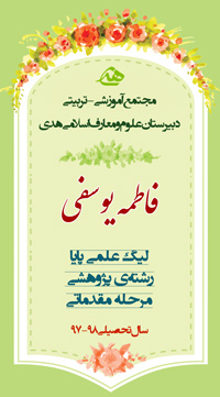 http://www.hodaschools.ir/mq/pics/4491.jpg
