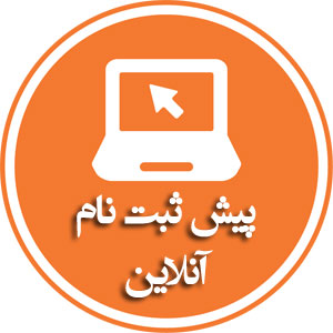 آغاز ثبت نام دوره تخصصی تربیت مدرس زبان انگلیسی (TTC)