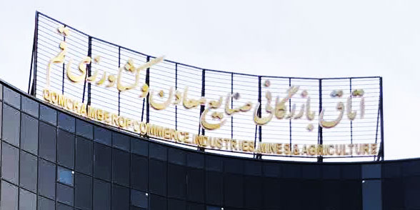 بازدید مدیران مدارس هدی از نمایشگاه دائمی تولیدات استان قم برپاشده در اتاق بازرگانی